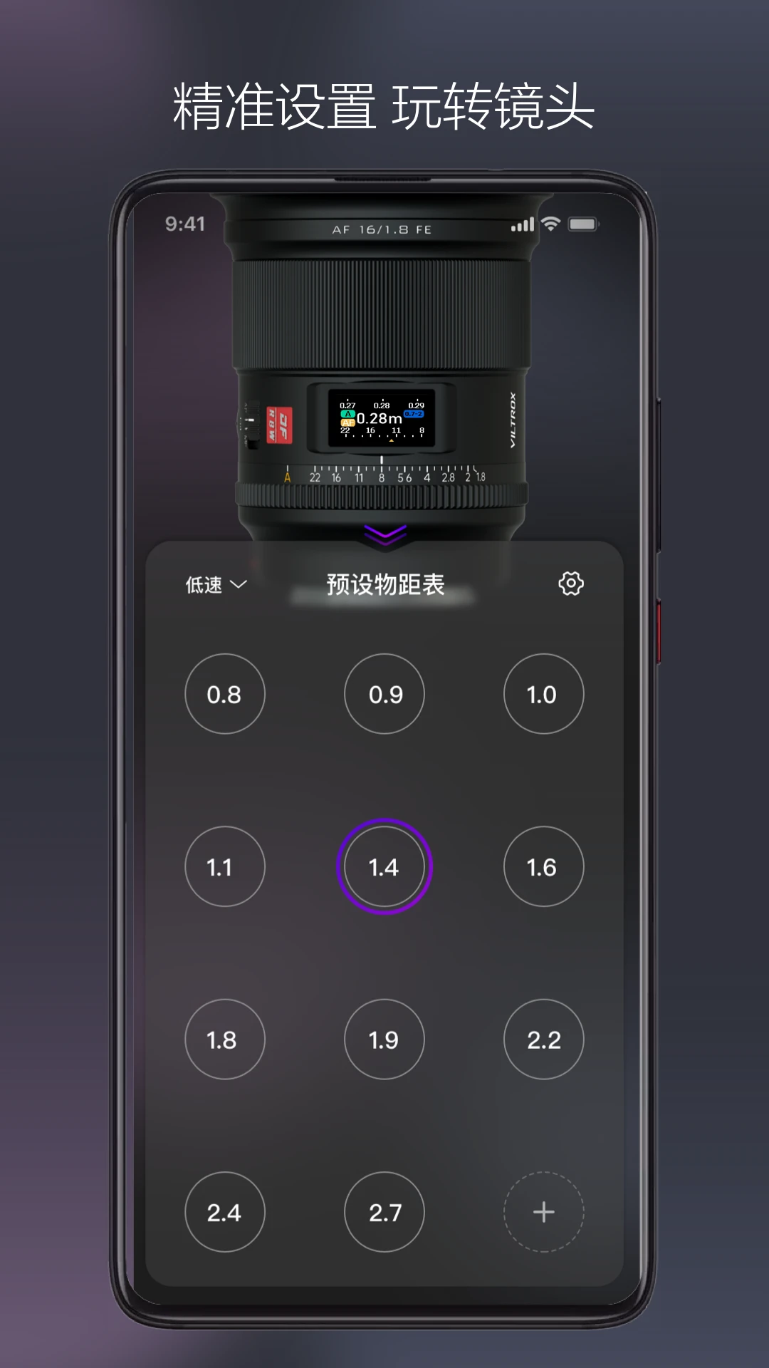 VILTROX Lens(Ψ׿�˾�ͷ)3.1.6 ��ͷ�̼�����
