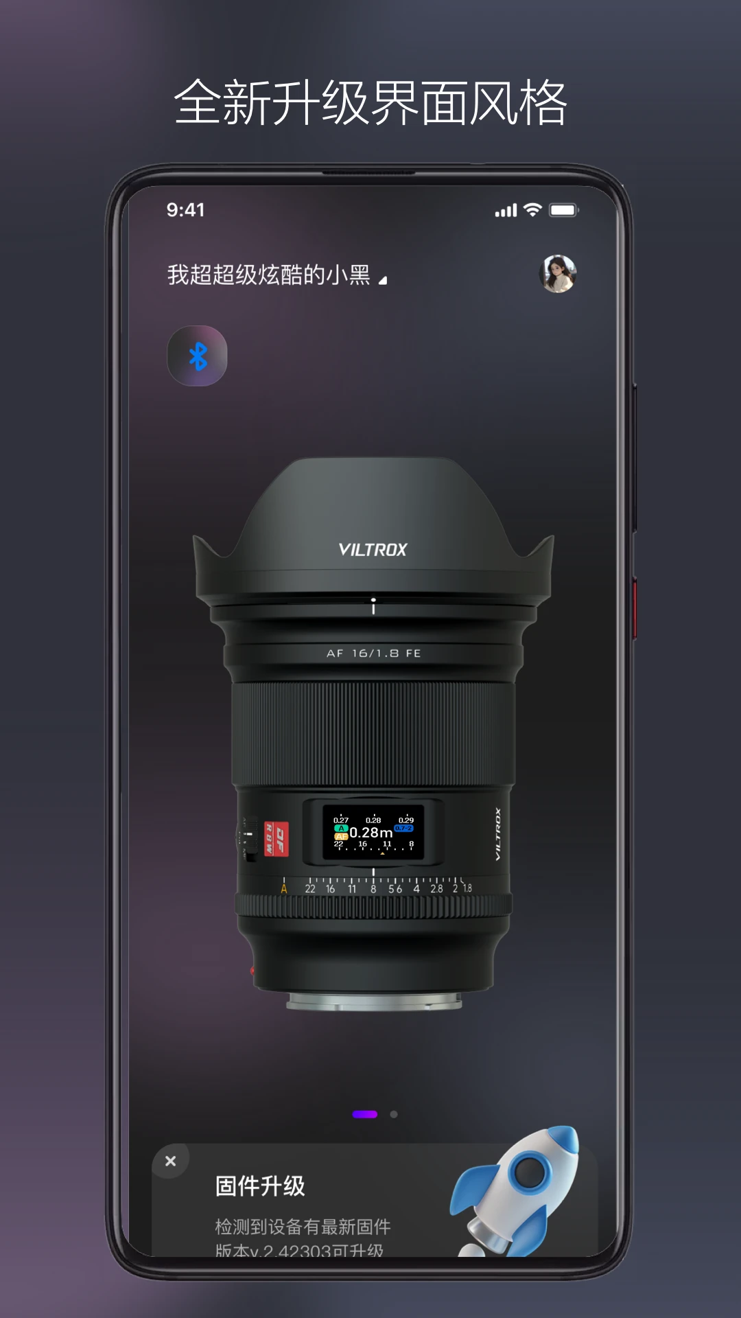 VILTROX Lens(Ψ׿�˾�ͷ)3.1.6 ��ͷ�̼�����