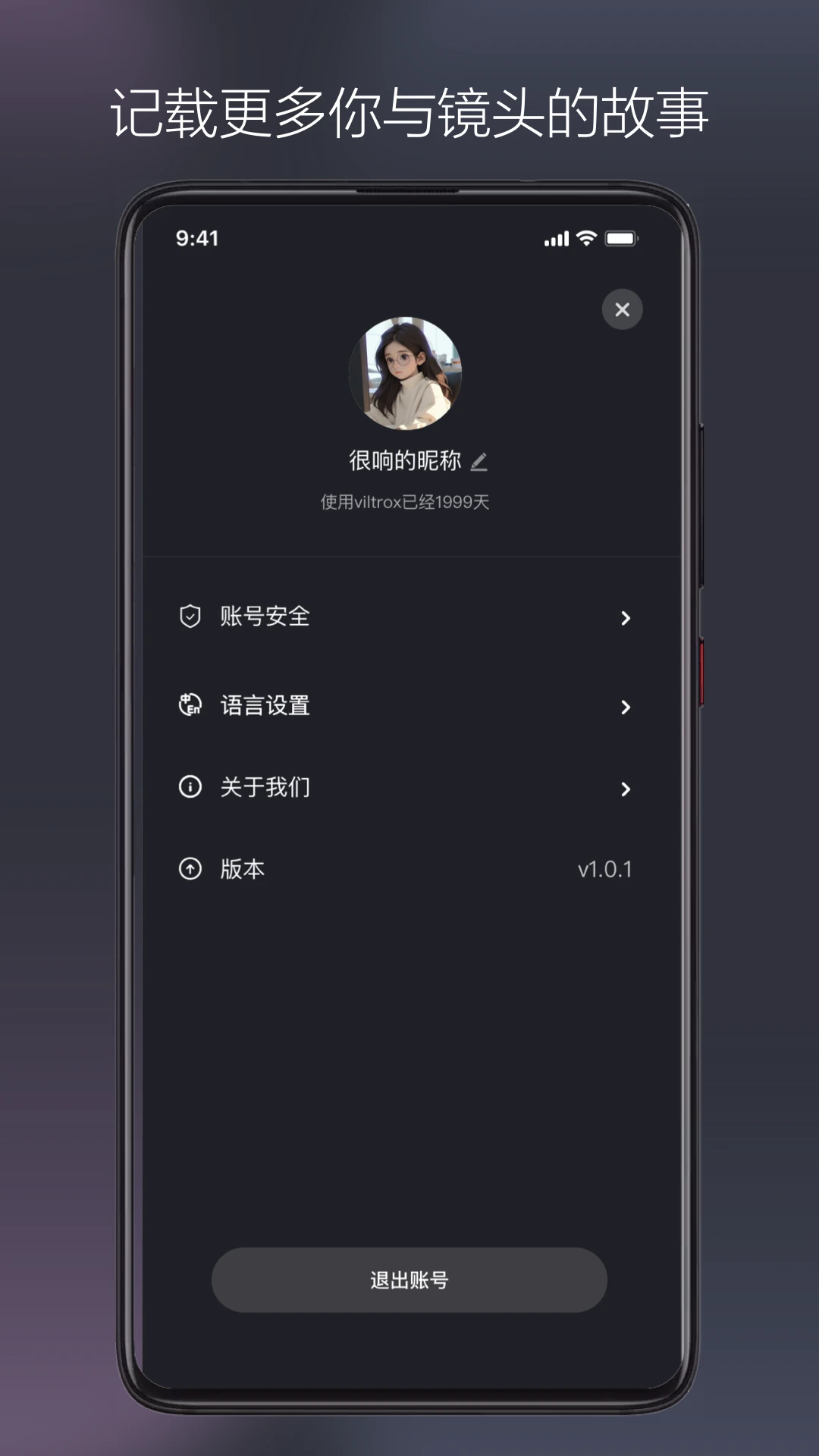 VILTROX Lens(Ψ׿�˾�ͷ)3.1.6 ��ͷ�̼�����