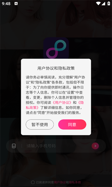 �����ٻ�3.5.0 ������������