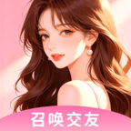 附近召唤3.5.0 附近交友神器