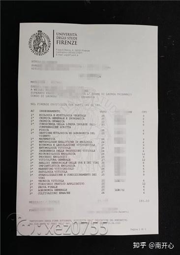 今日影视App红色安卓版安装步骤手机截图 权限设置界面
