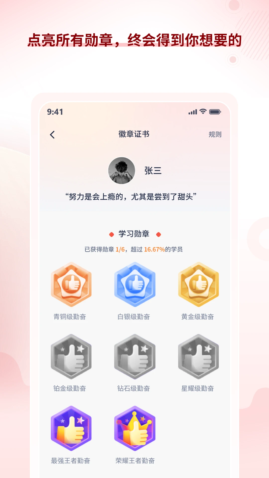 ��;����1.1.0 ����ˢ������