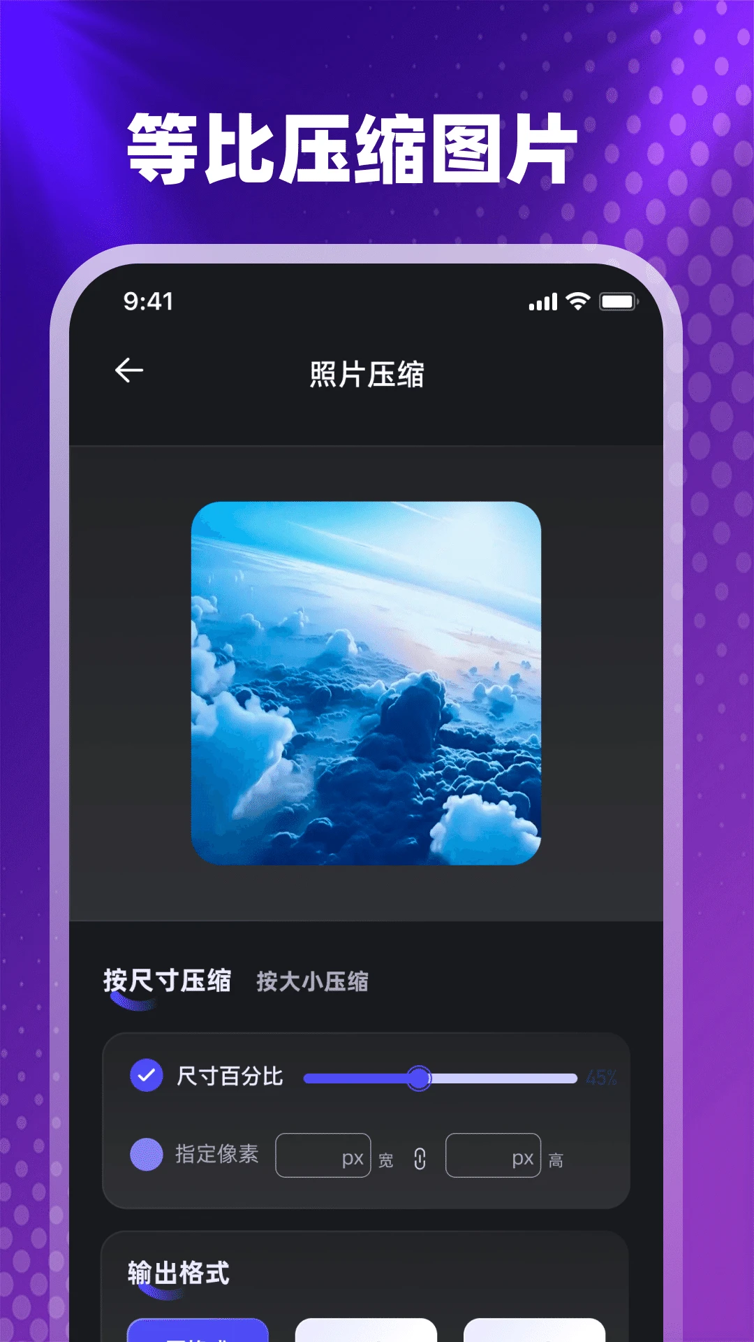 ͼƬ����PS��Ƭѹ����4.6.7 ͼƬѹ������