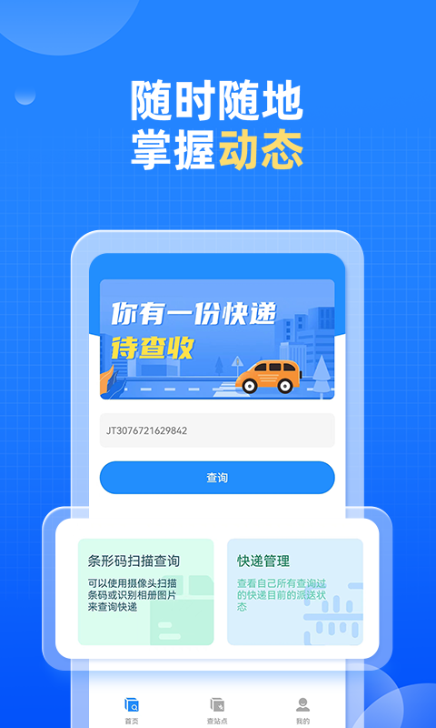 ���100�ٷ���ѯ����Ӧ���̵�����������ͼ