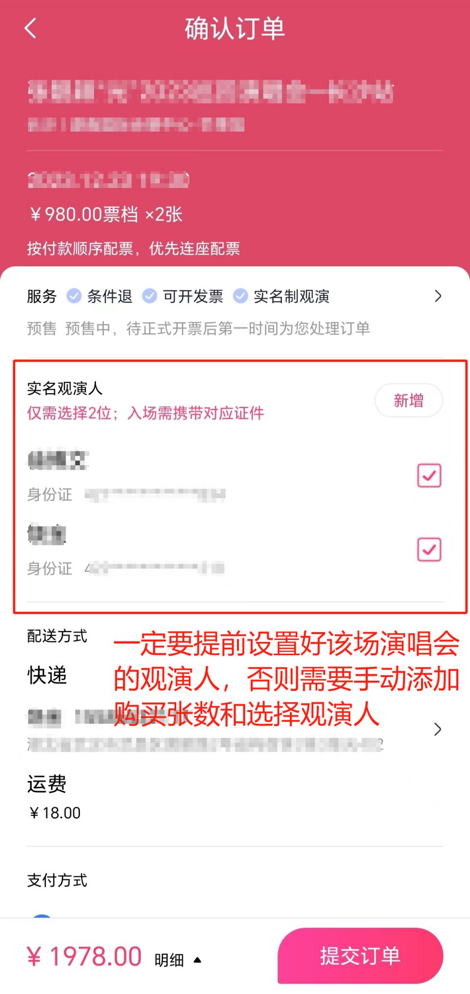 ��Ʊapp-�ݳ�����Ʊ�������������Ʊ��©��ͼ