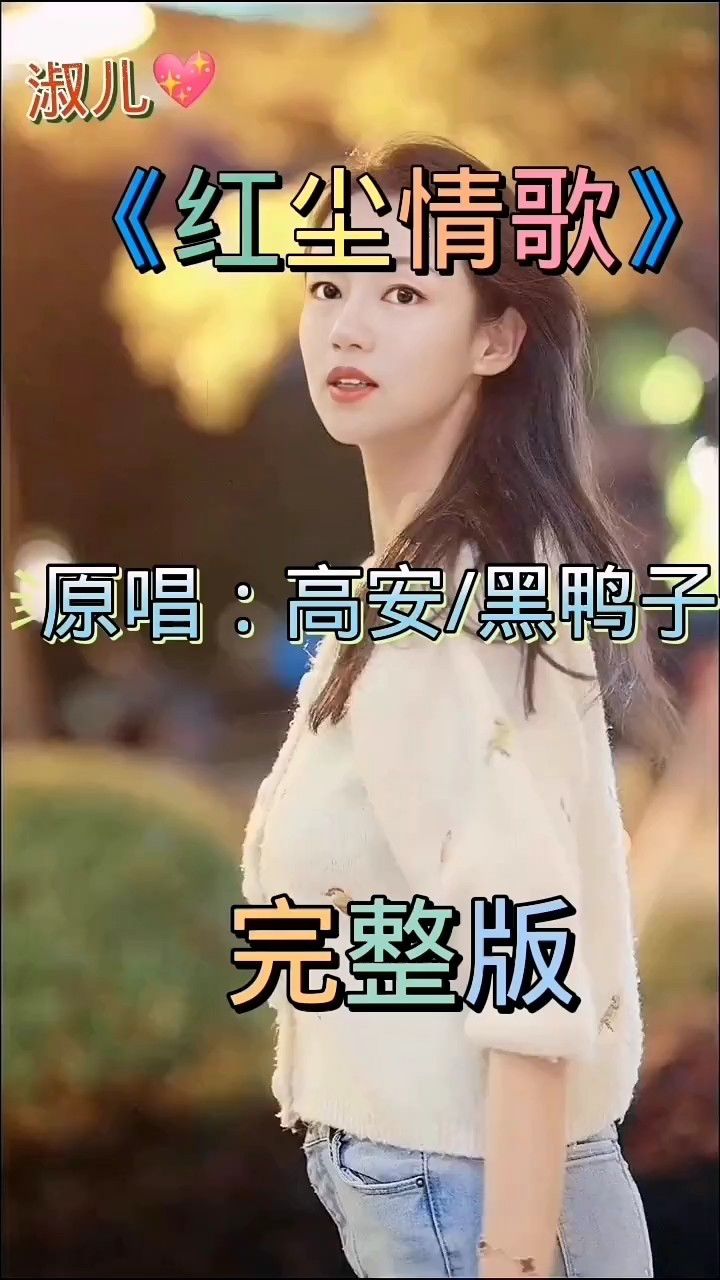 红尘免费短剧 在线观看平台对比 免费专区入口