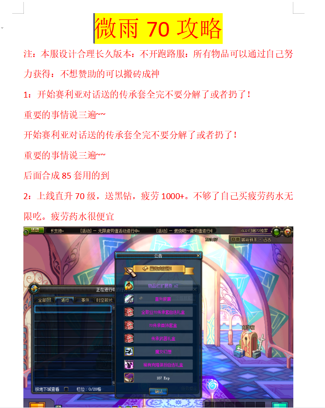 1998锦鲤学习社区官网入口及加入方法全流程配图