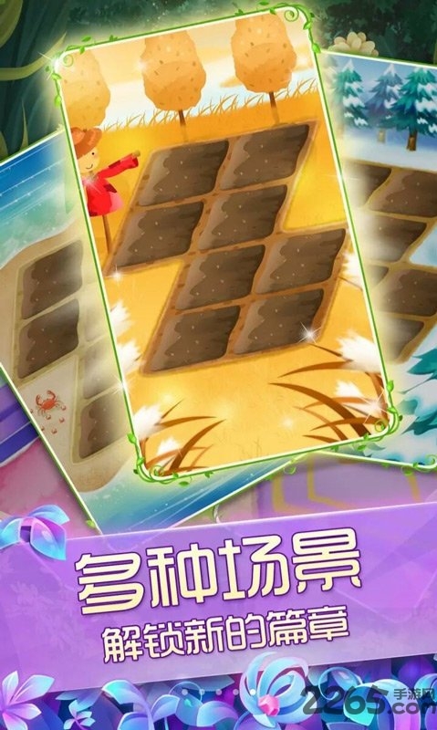��������֮ħ����԰2.0.27.409.406.1009 ��ֲ��װ�ϳ�