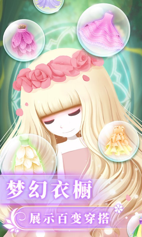 ��������֮ħ����԰2.0.27.409.406.1009 ��ֲ��װ�ϳ�