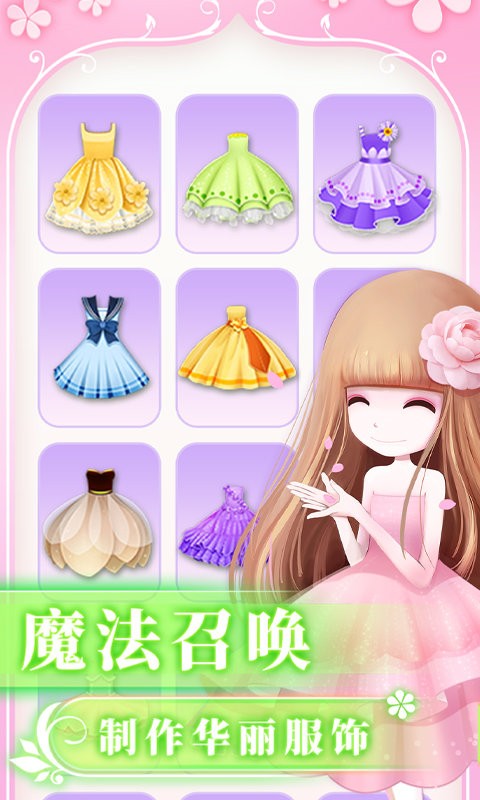 ��������֮ħ����԰2.0.27.409.406.1009 ��ֲ��װ�ϳ�