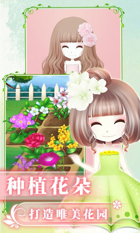 ��������֮ħ����԰2.0.27.409.406.1009 ��ֲ��װ�ϳ�