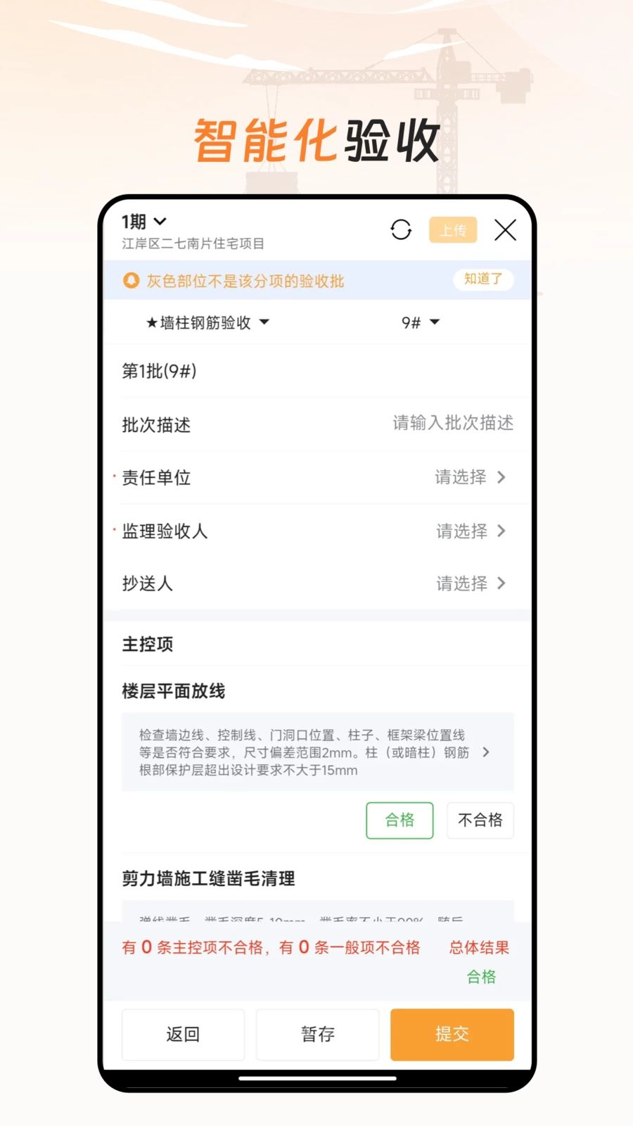 ������2.0.28 ���̹�������