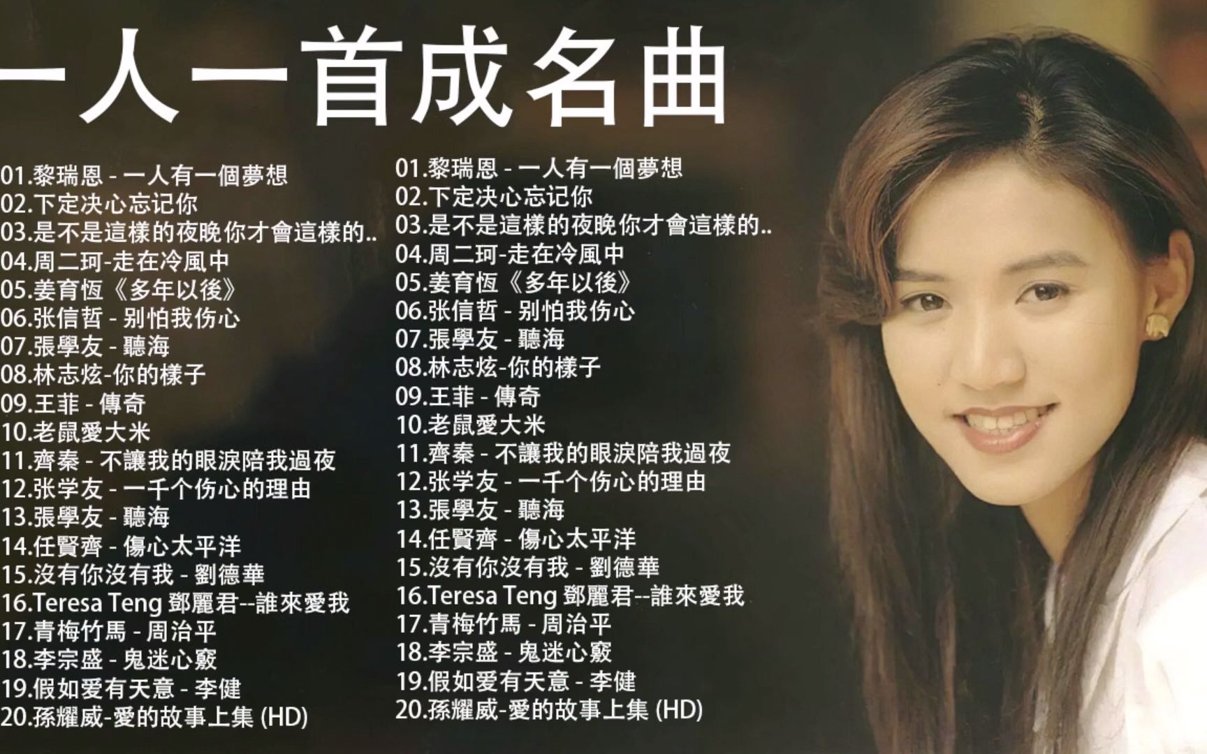 精选老歌免费经典怀旧金曲大全合集封面