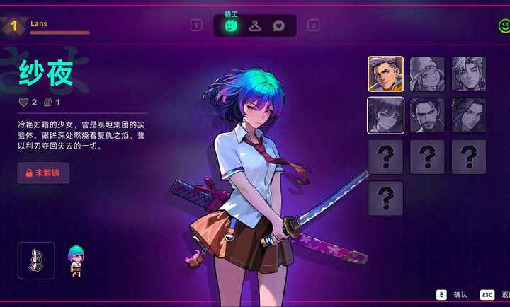�޺���Ԩ2(Neon Abyss 2)2026.10.5.85c2f964f38 �������
