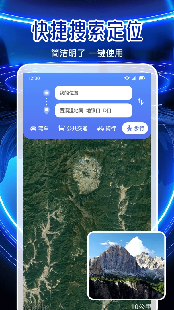 ȫ�����ǵ���1.0.8 ��׼���Ƕ�λ