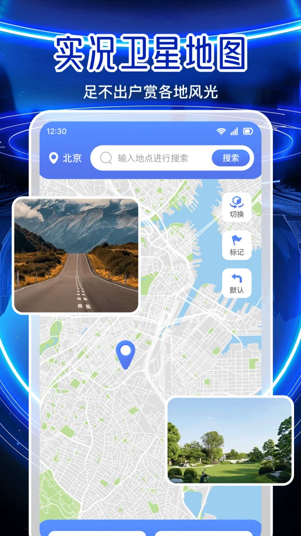 ȫ�����ǵ���1.0.8 ��׼���Ƕ�λ