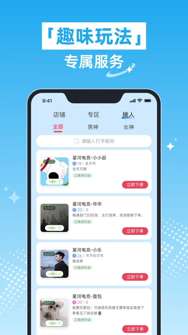 �Ǻӵ羺1.0.0 �羺��������