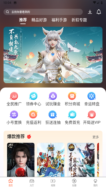 �Ǻӵ羺 ��׿�� ʹ�ý̳̽���