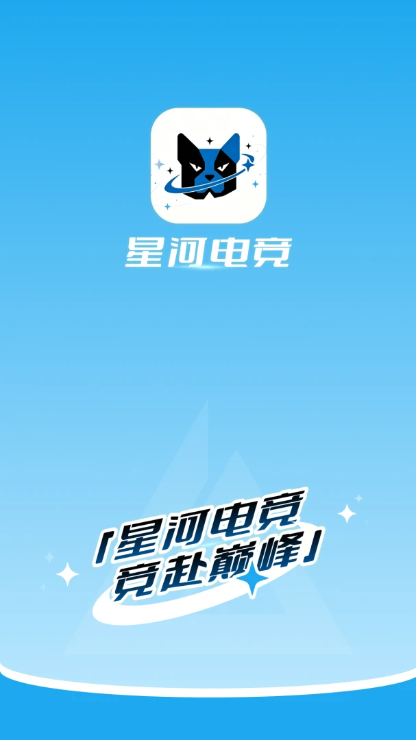 �Ǻӵ羺1.0.0 �羺��������