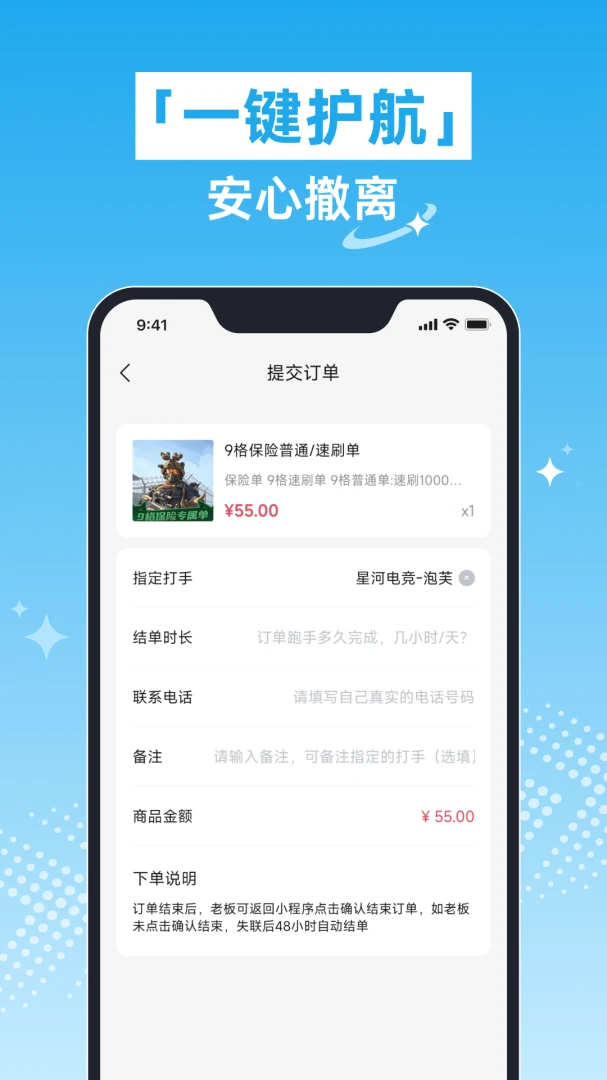 �Ǻӵ羺1.0.0 �羺��������