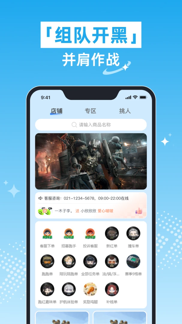 �Ǻӵ羺1.0.0 �羺��������