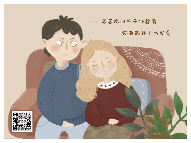 糖果择她恋爱日常相处小技巧配图