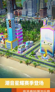 ģ����У������г�(SimCity BuildIt)2.4.21447.33504 2026 ģ�⽨�쾭Ӫ