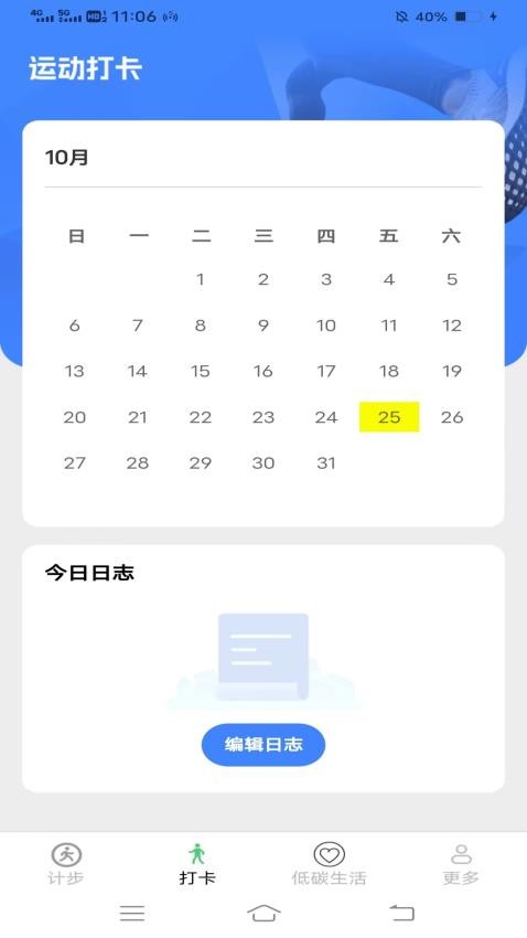 �����ios�� App Store�������ؽ���ʾ��