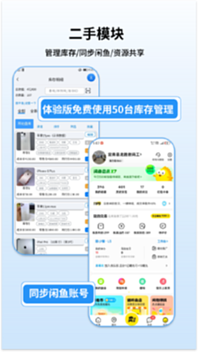通讯邦注册登录界面操作步骤截图
