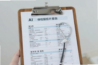 AI����챨��������һ���㶨