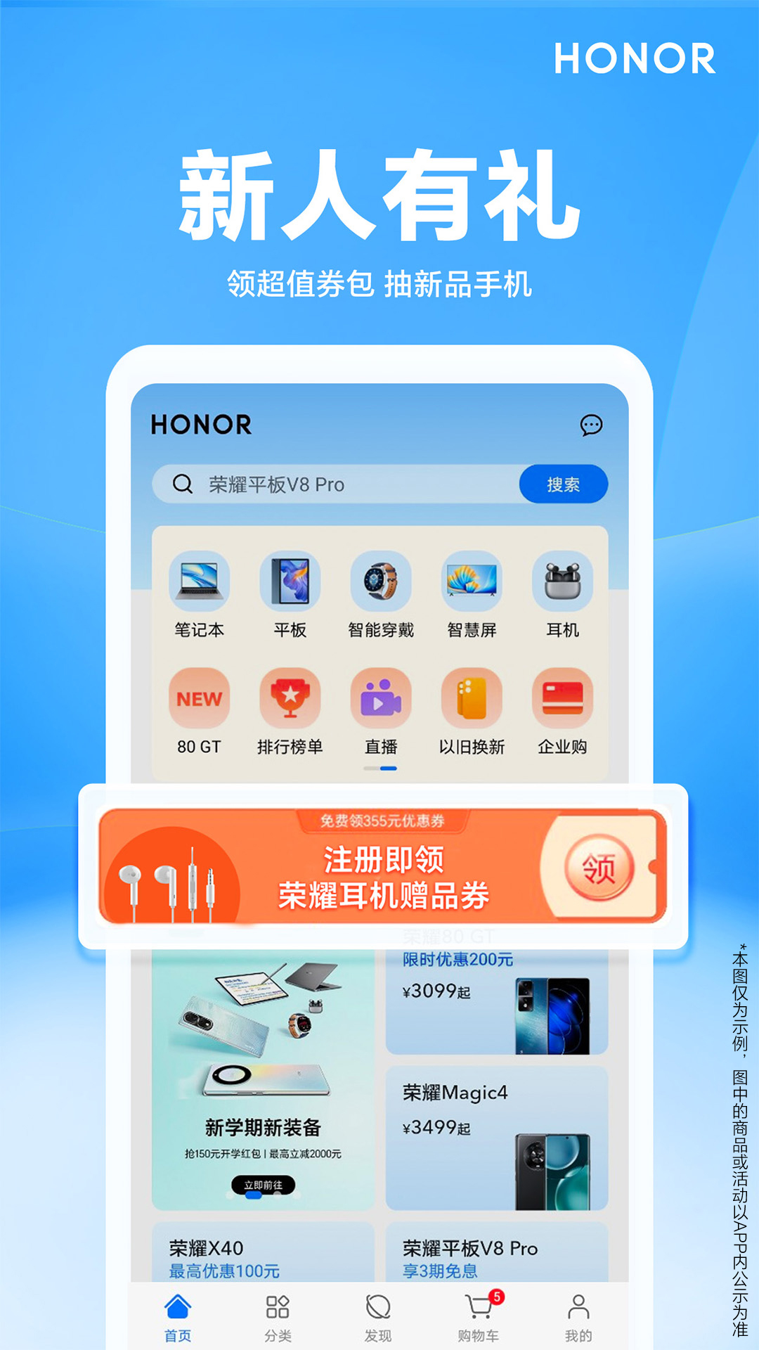 ��ҫ�̳ǹٷ�app���ذ�װ���°� ��ҫ�̳�appͼ������ͼ