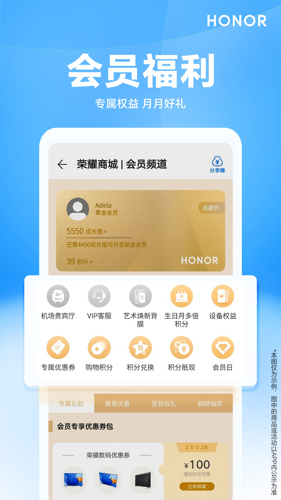 ��ҫ�̳ǹٷ�app���� ��ҫ�̳�app��ҳǩ�����ֽ���