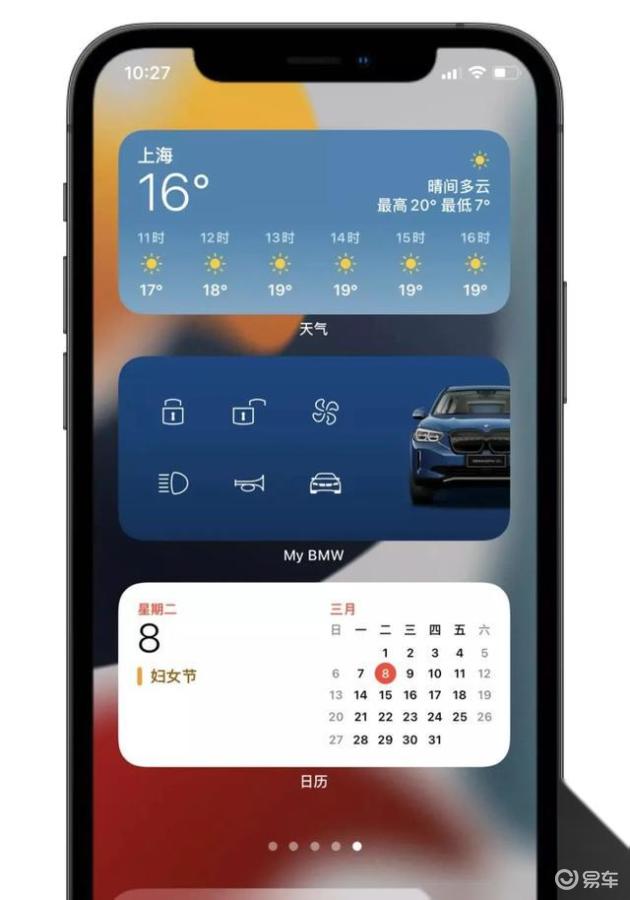 宝马MINI app使用技巧 手机桌面小组件与远程指令