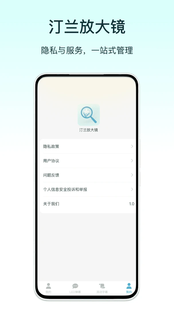 ͡���Ŵ�1.5 ��Я�Ŵ󹤾�