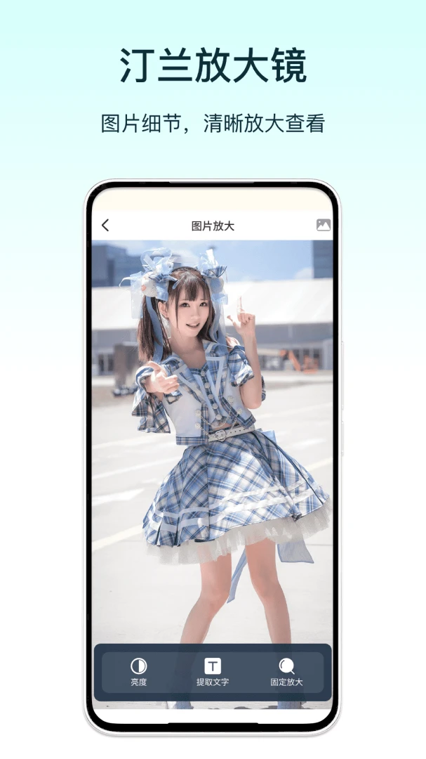 ͡���Ŵ�1.5 ��Я�Ŵ󹤾�