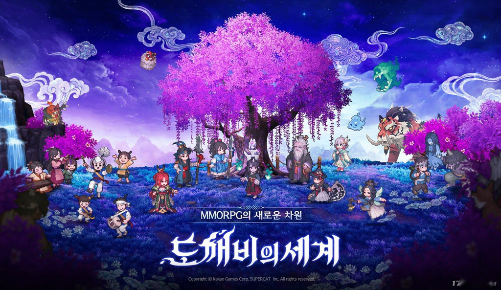 鬼怪世界(韩服)安卓版 角色职业介绍图