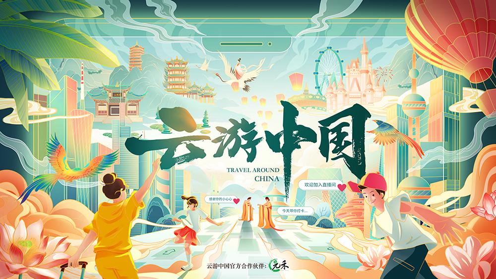 云游帮小众旅行新玩法实测路线分享