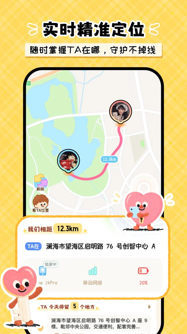 GripLove1.0.7 ������������