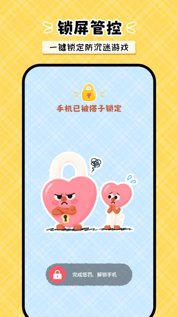 GripLove1.0.7 ������������