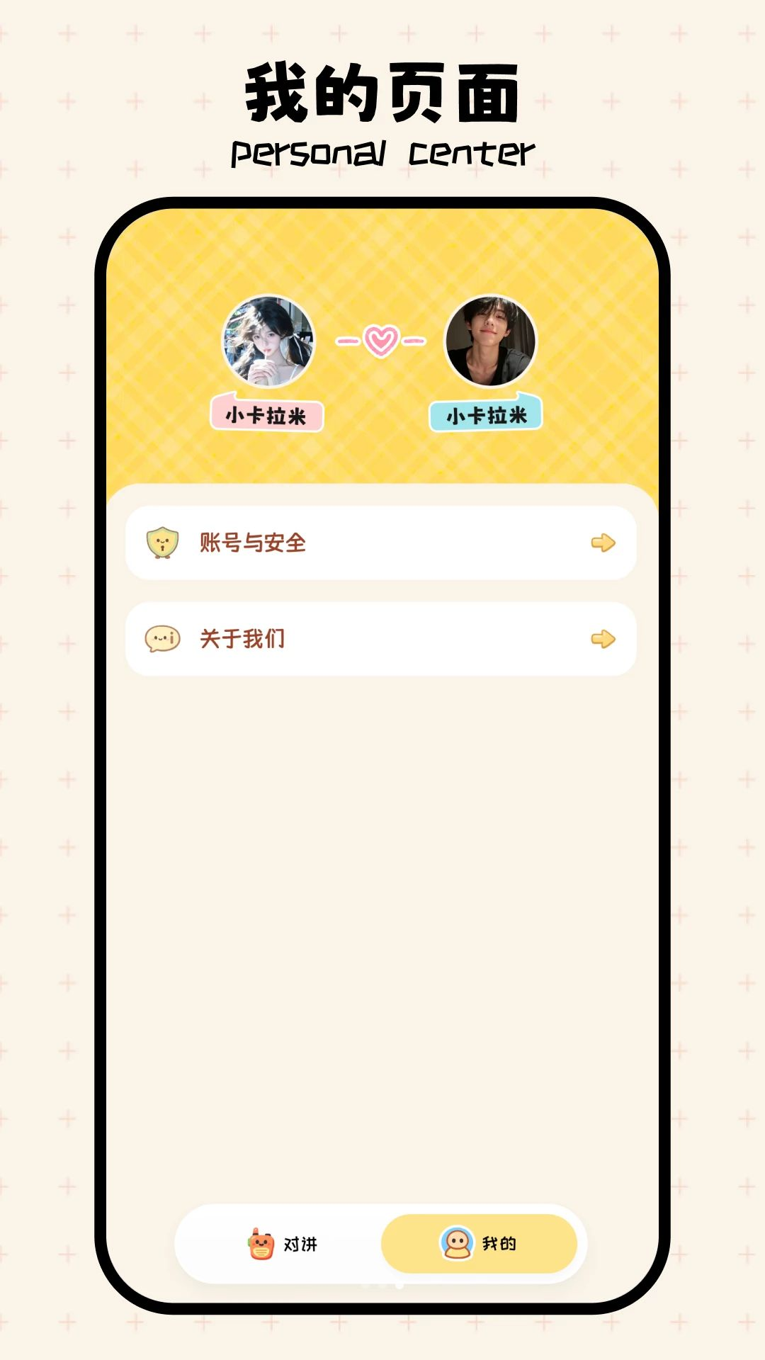GripLove1.0.7 ������������