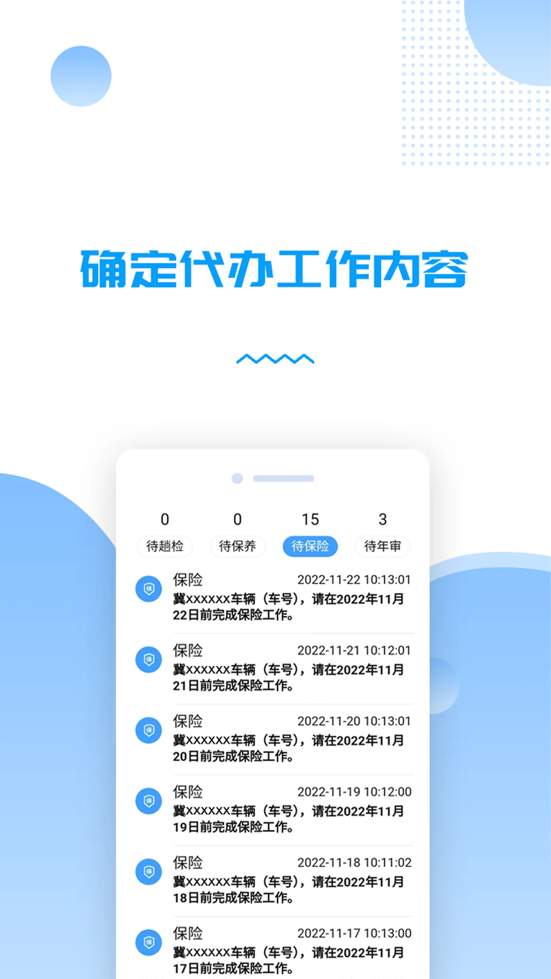 ������������2.2.7 ��������
