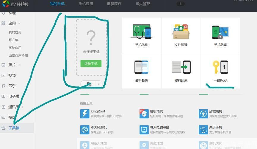 关公手游应用宝版常见安装问题解决示意图 闪退与解析错误修复