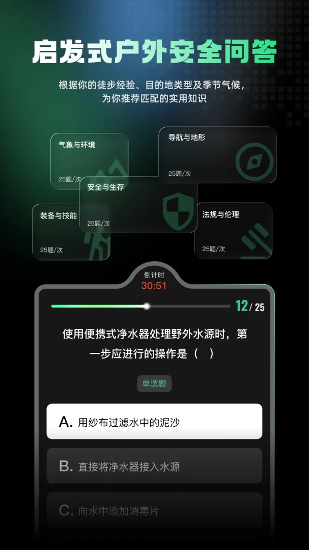 ��Ұ2.8.0 ����̽������
