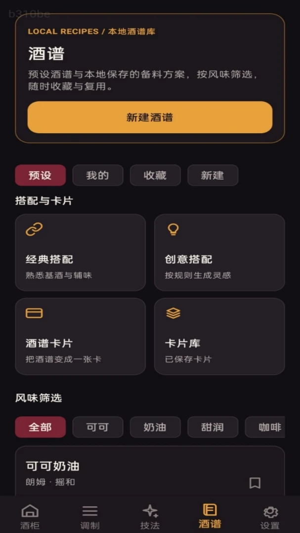 ���Ƶ���ʦ1.0.2 ����ģ��