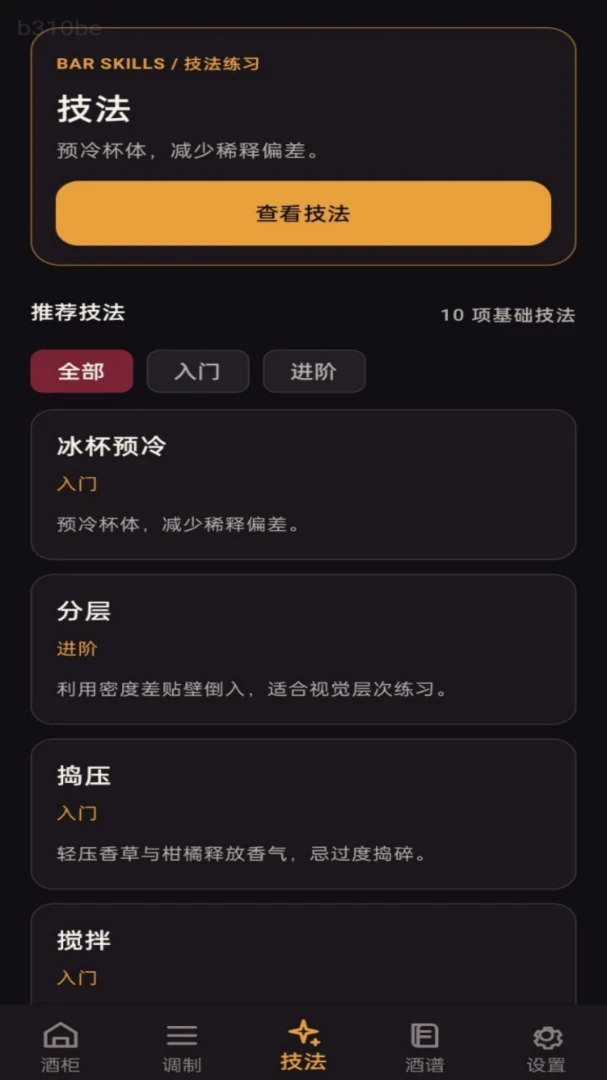 ���Ƶ���ʦ1.0.2 ����ģ��