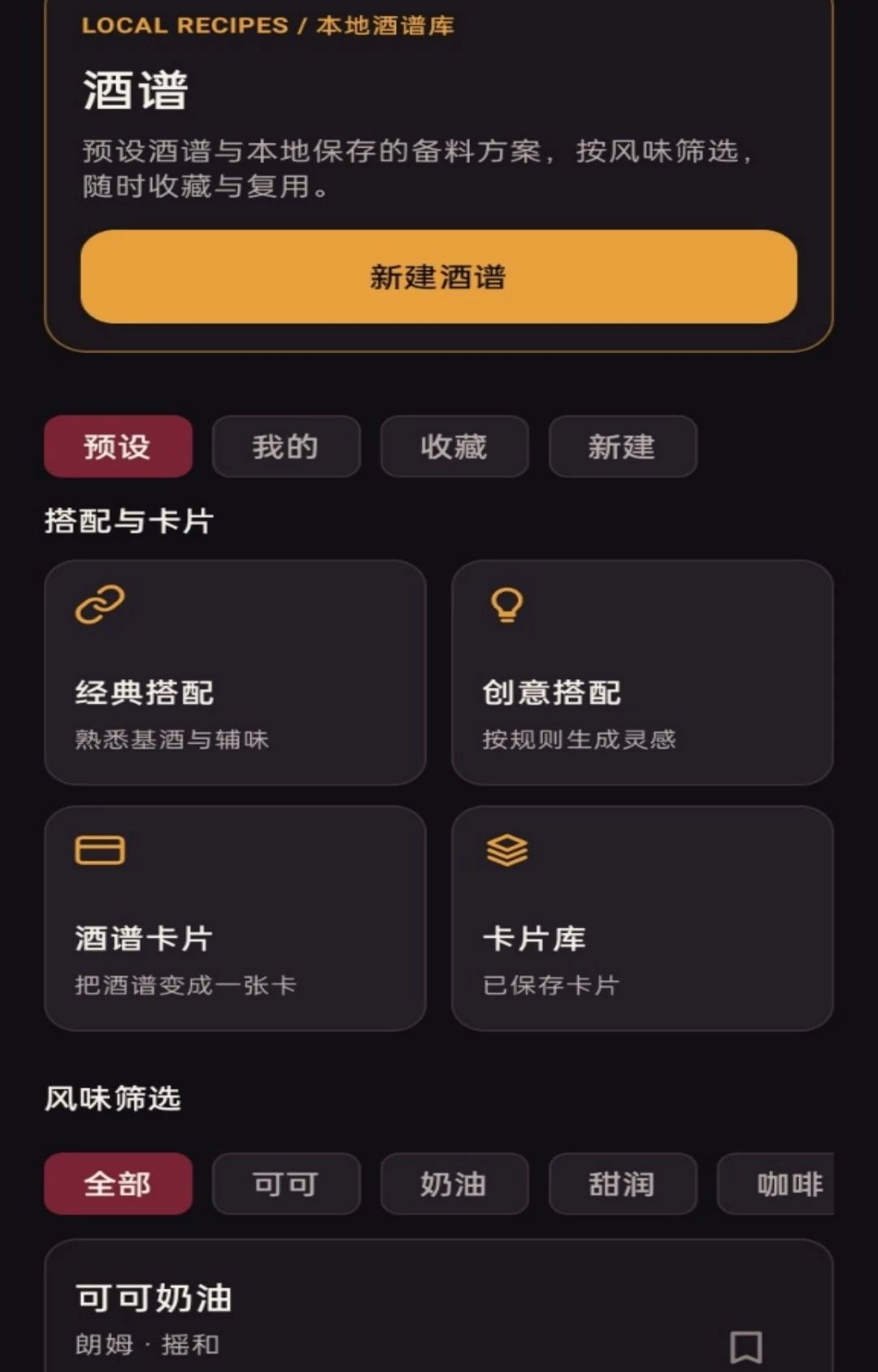 ���Ƶ���ʦ1.0.2 ����ģ��