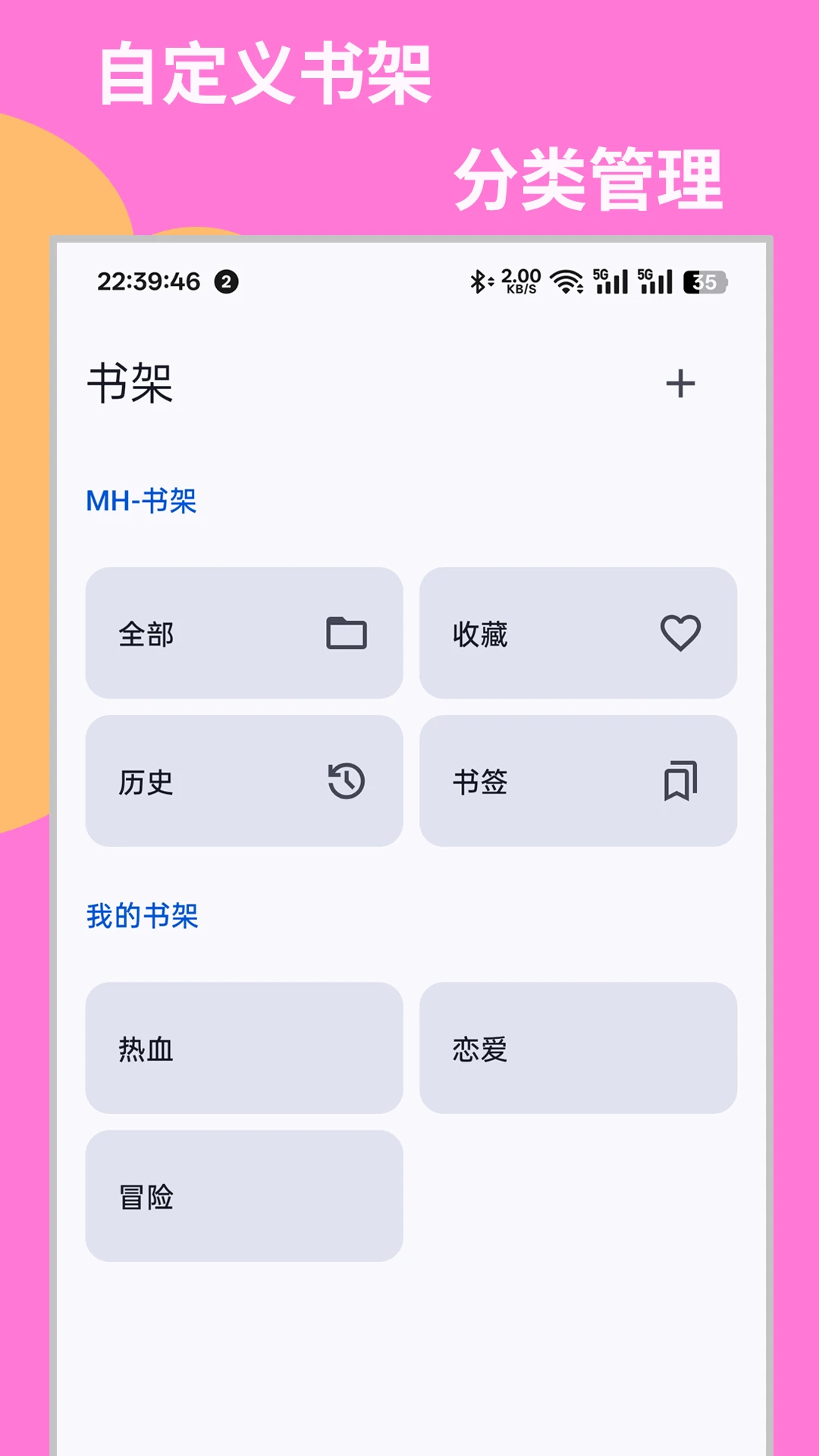 MH-ARK0.4.3.3 �����Ķ���