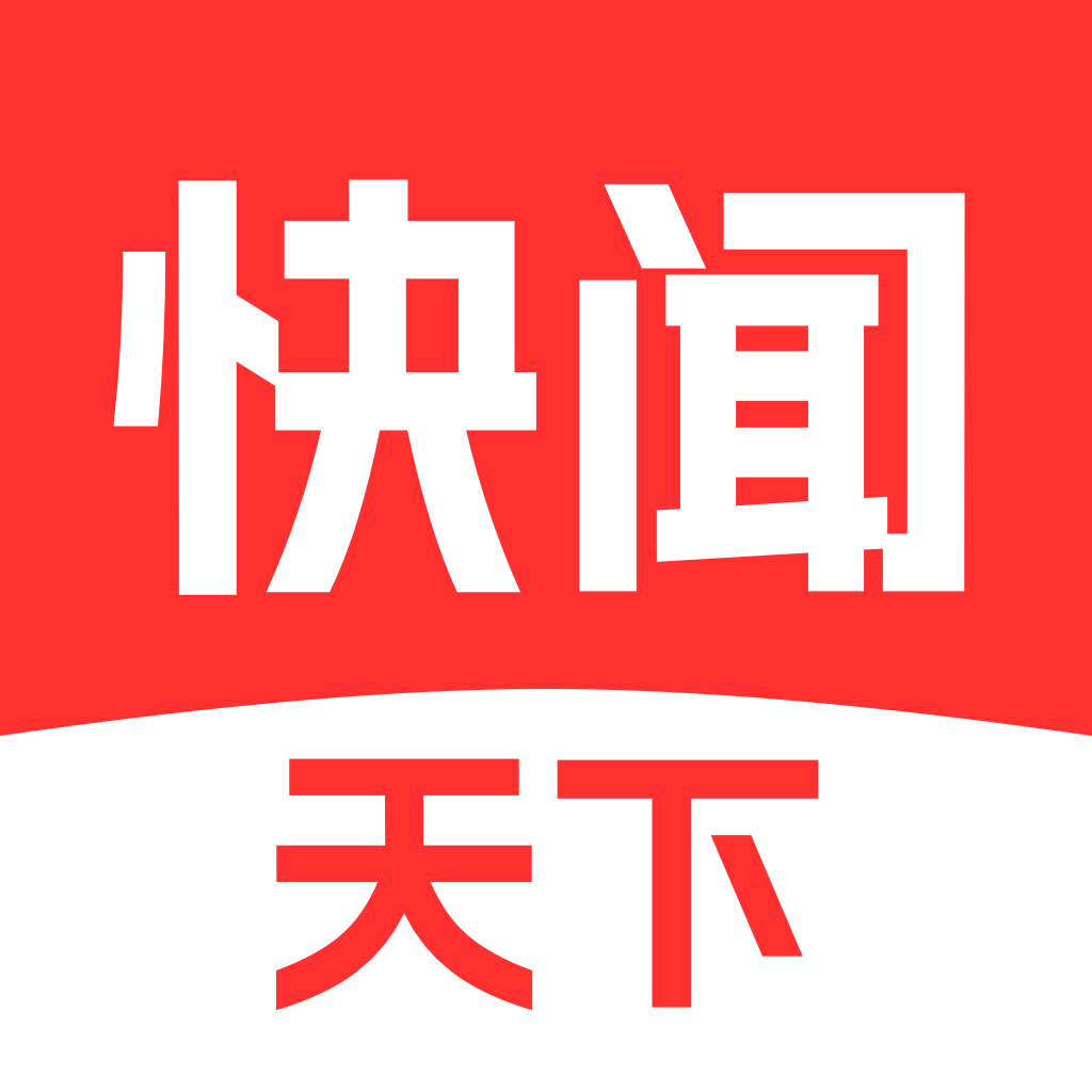 快闻天下3.1.5 极速新闻阅读