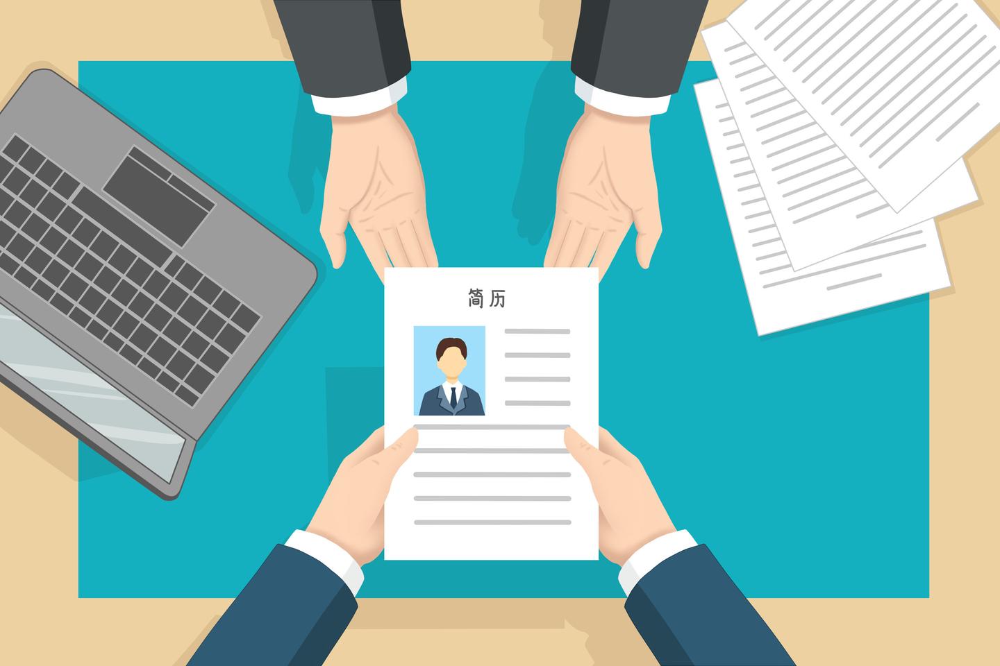 承德招聘网投递简历技巧和面试沟通场景